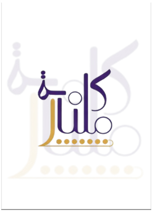 استراتيجيات تصنعها الآلات
